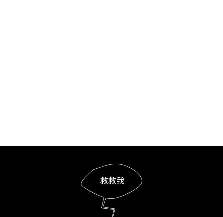 第29話 - 第19张