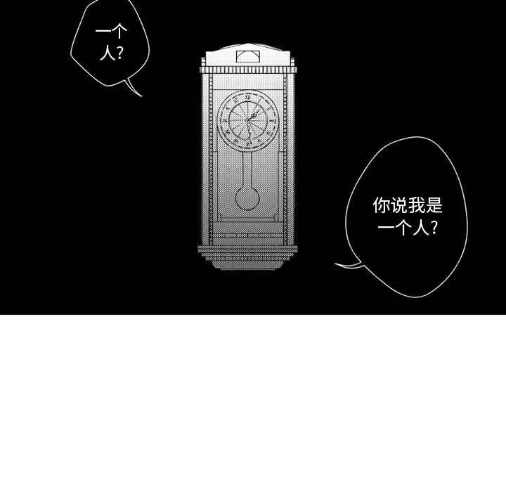 第29話 - 第24张