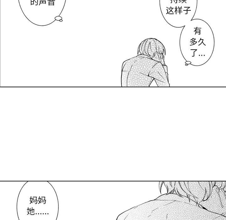 第29話 - 第27张