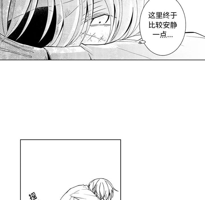 第29話 - 第31张