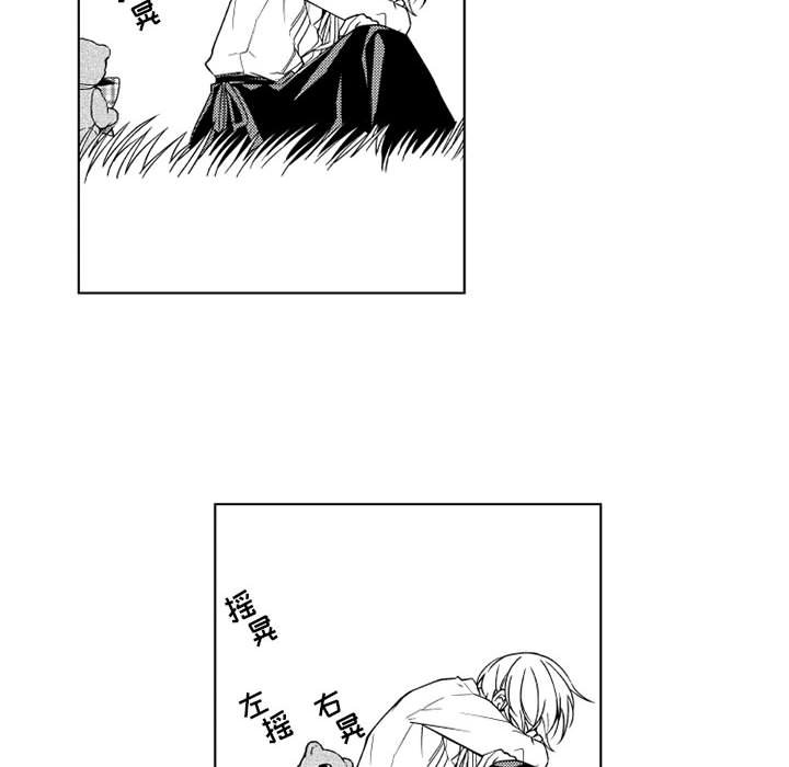 第29話 - 第32张