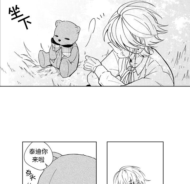 第29話 - 第34张