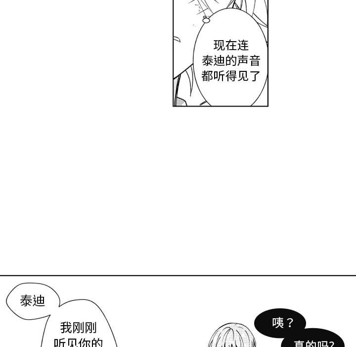 第29話 - 第36张