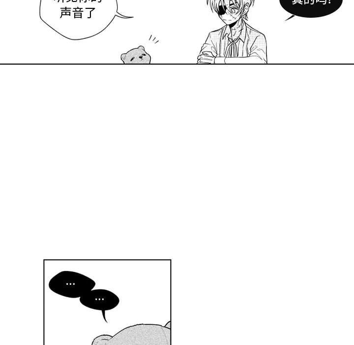 第29話 - 第37张