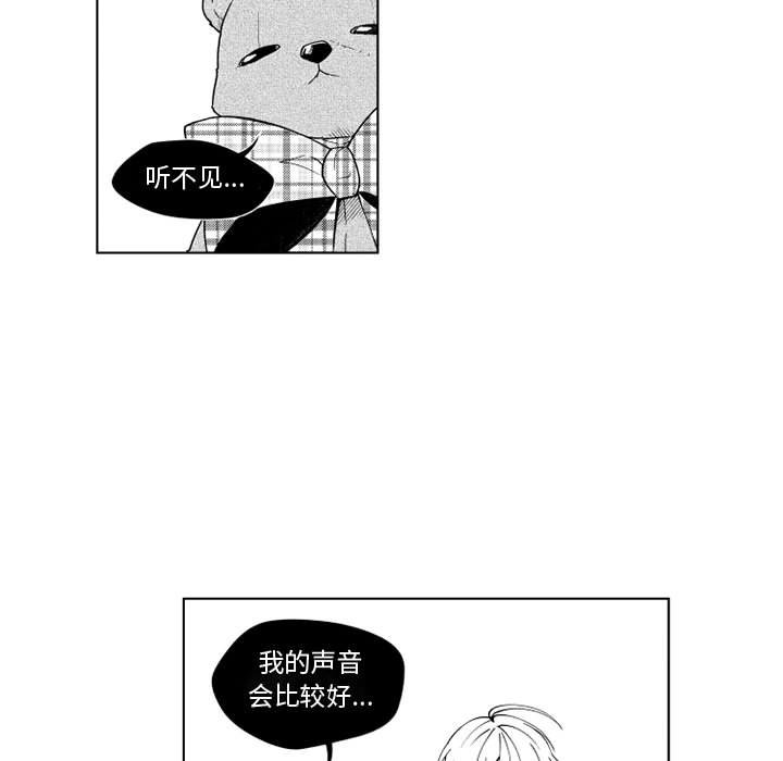 第29話 - 第38张