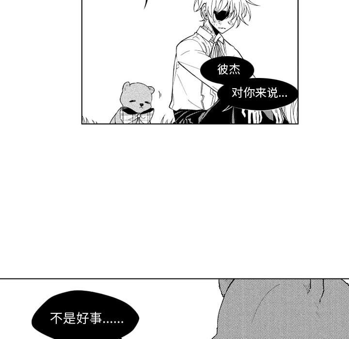 第29話 - 第39张