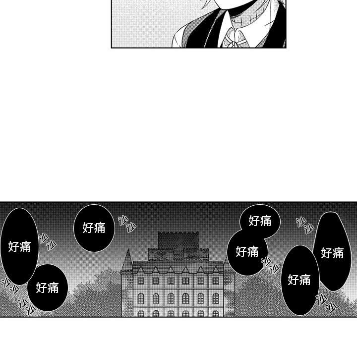 第29話 - 第4张