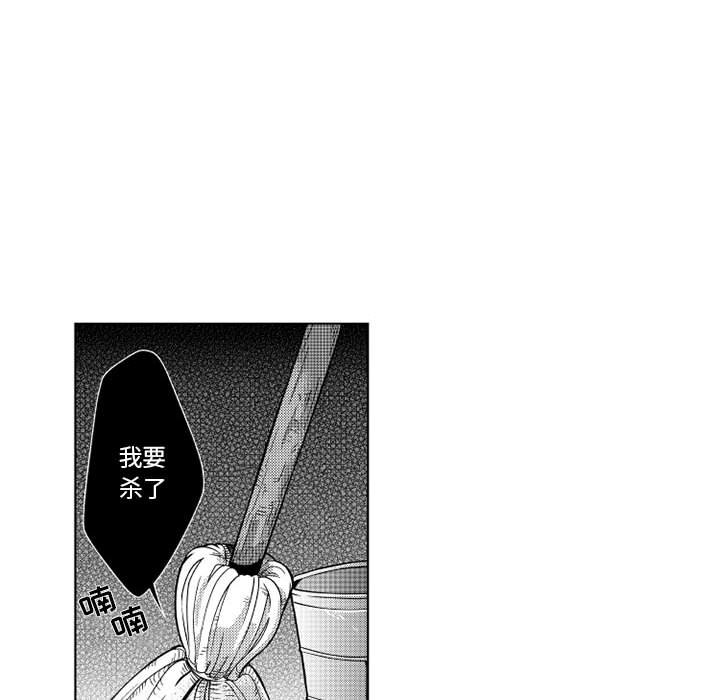 第29話 - 第5张