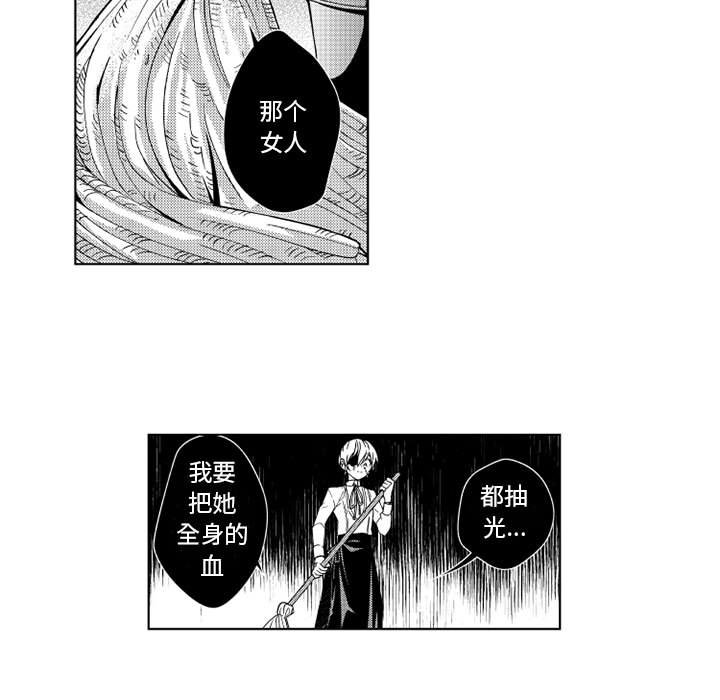 第29話 - 第6张