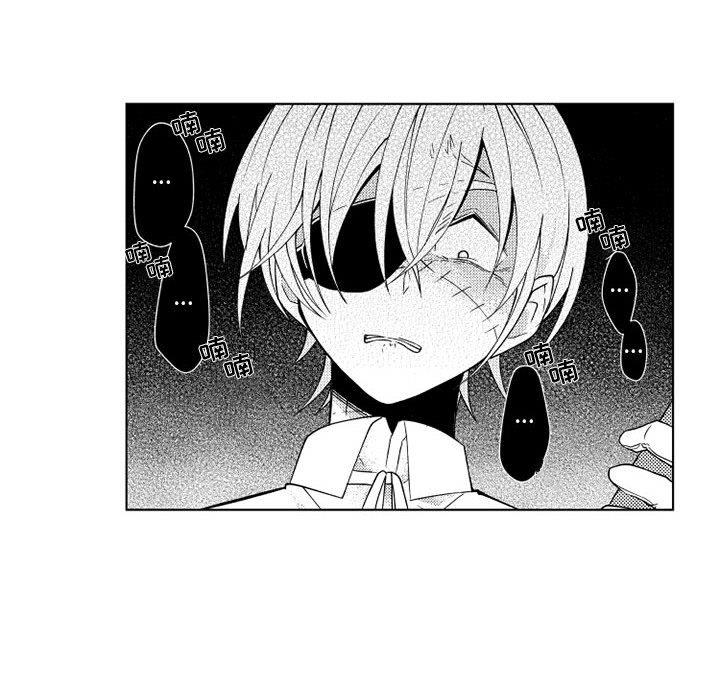第29話 - 第7张