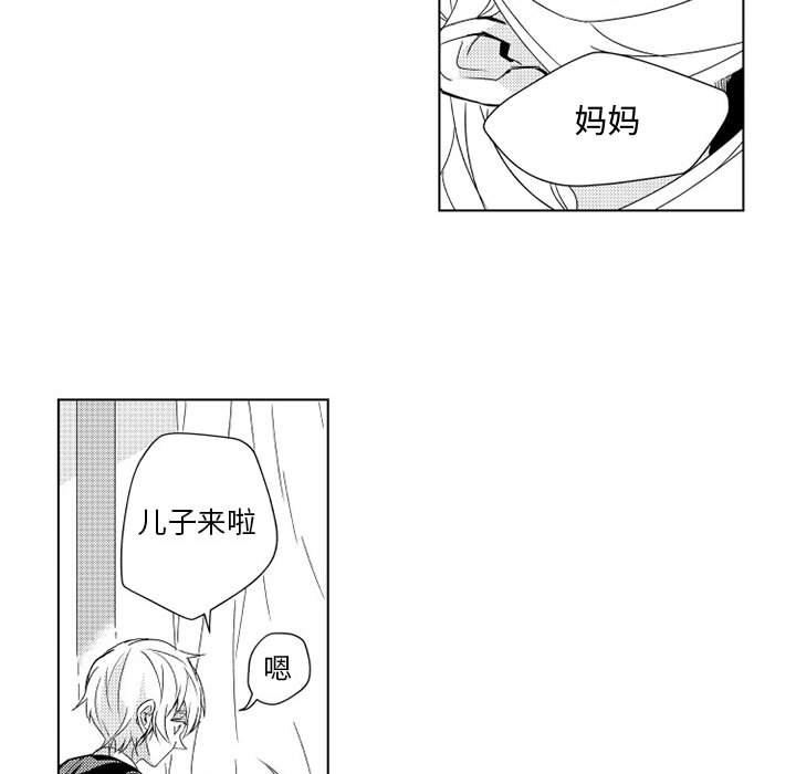第3話 - 第14张