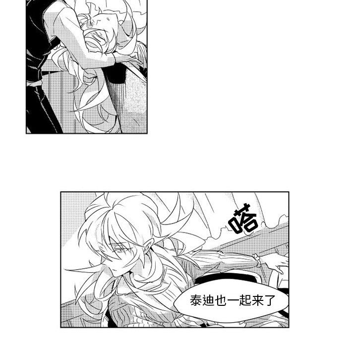 第3話 - 第15张