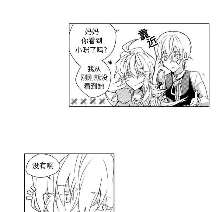 第3話 - 第16张