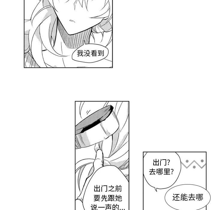 第3話 - 第17张