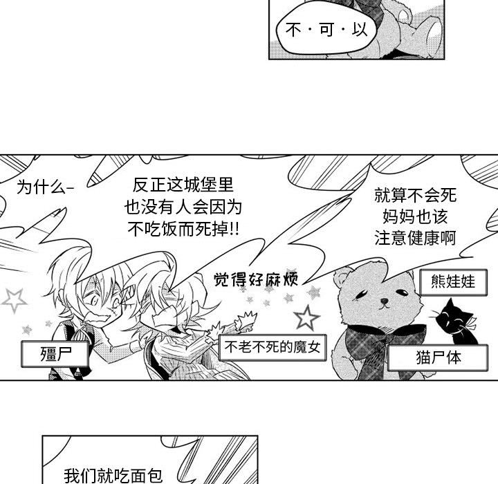 第3話 - 第20张