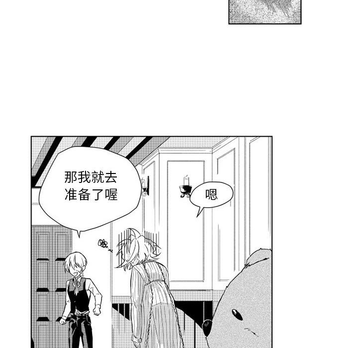 第3話 - 第23张