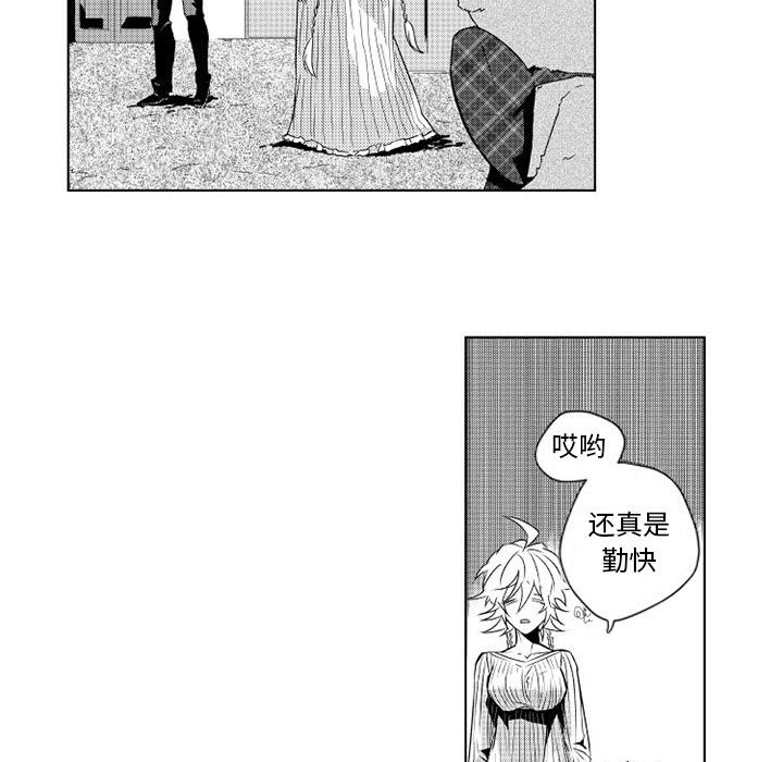 第3話 - 第24张