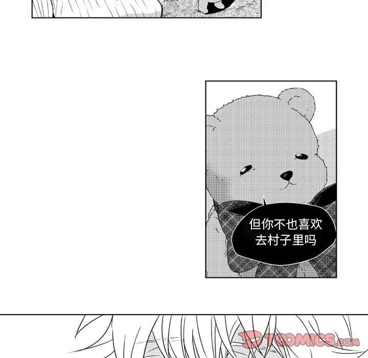 第3話 - 第26张