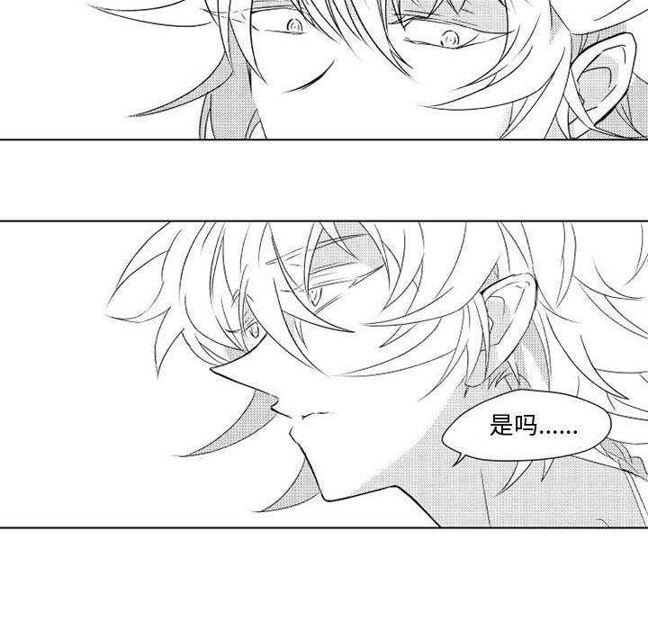 第3話 - 第27张