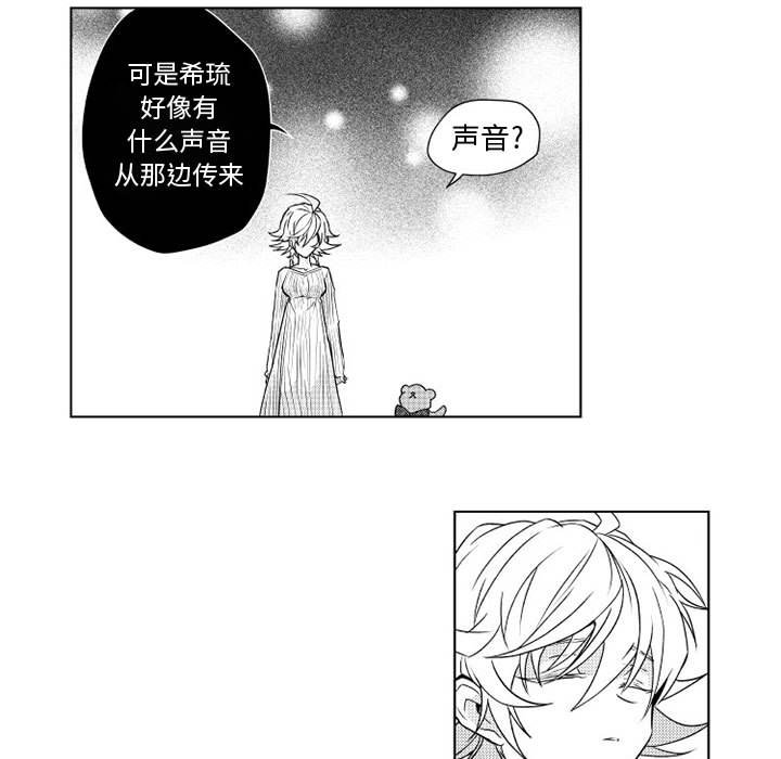 第3話 - 第28张