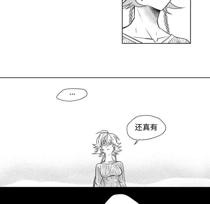 第3話 - 第29张