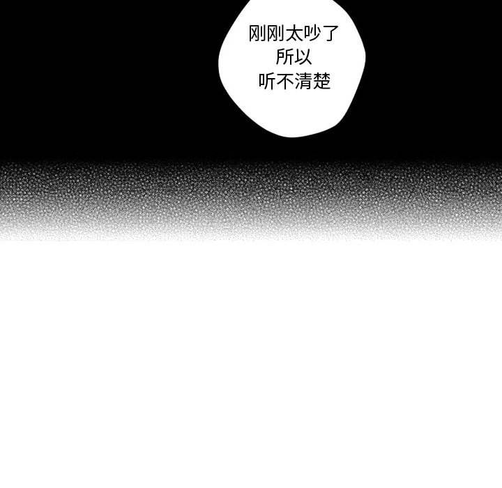 第3話 - 第30张
