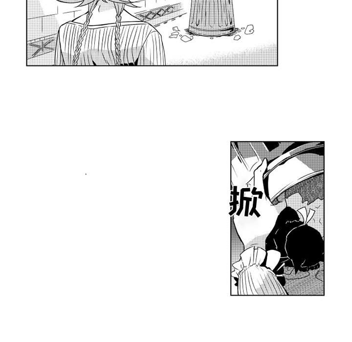 第3話 - 第32张