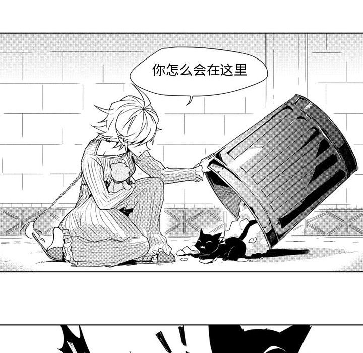 第3話 - 第33张