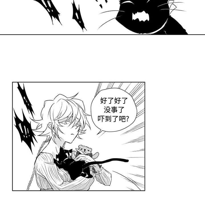 第3話 - 第34张