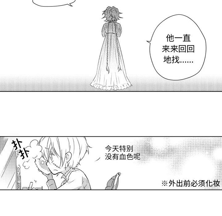 第3話 - 第36张