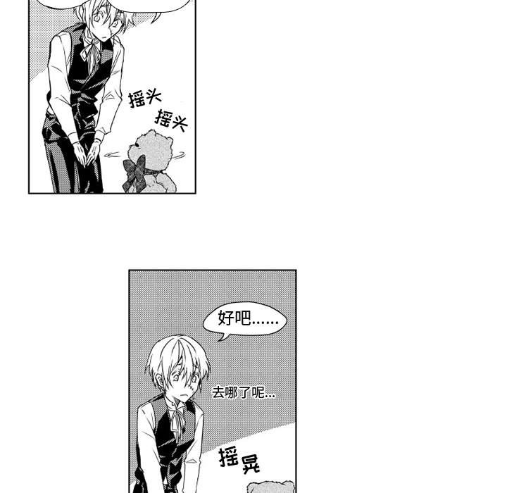 第3話 - 第6张
