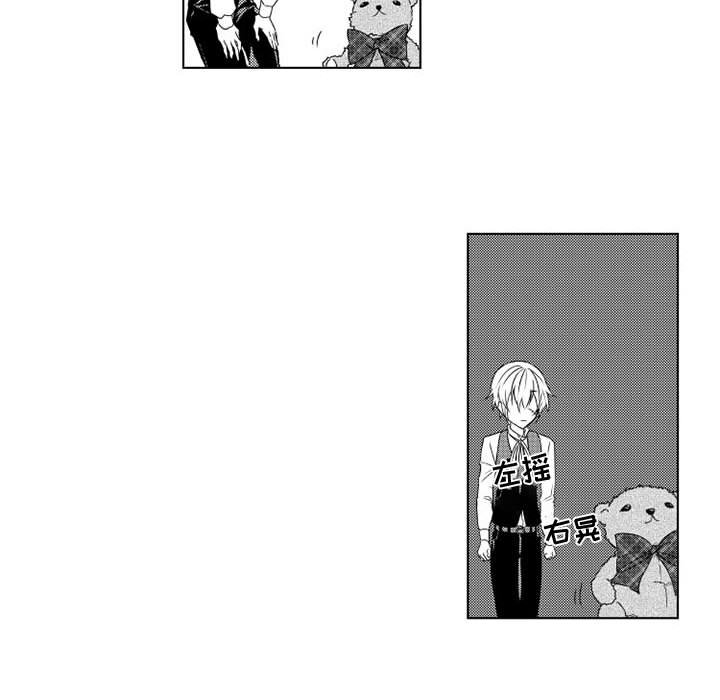 第3話 - 第7张