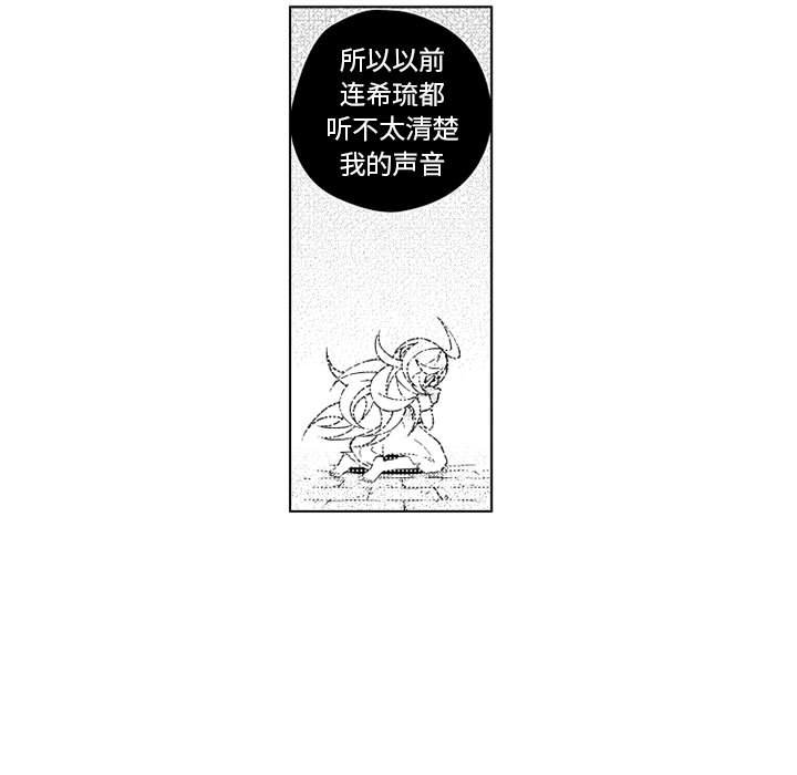 第30話 - 第10张