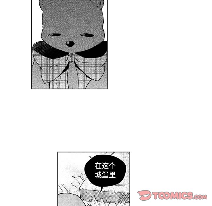 第30話 - 第12张