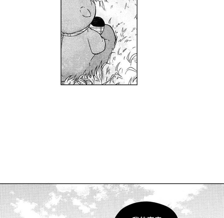 第30話 - 第13张