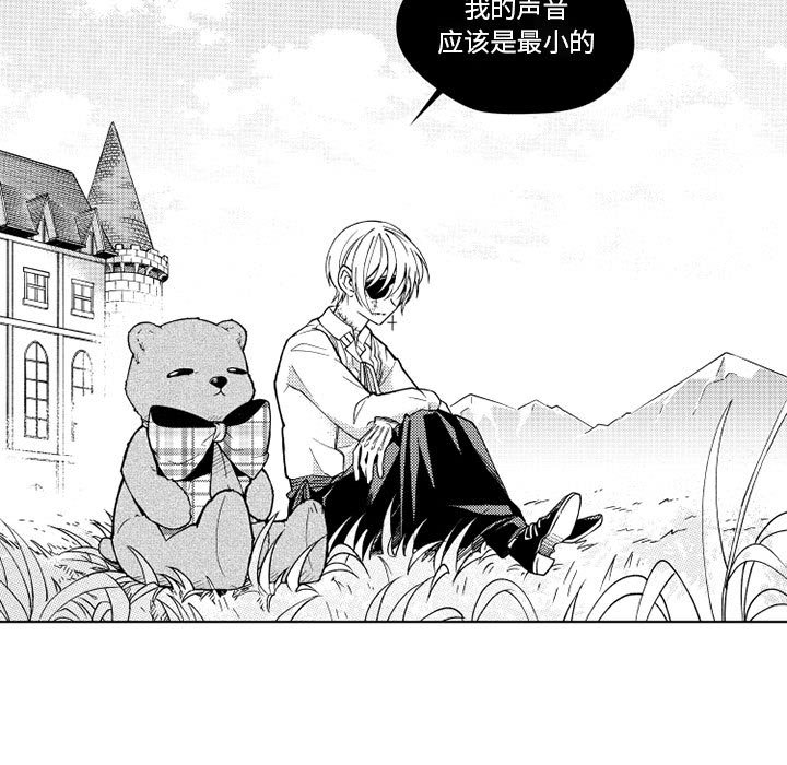 第30話 - 第14张