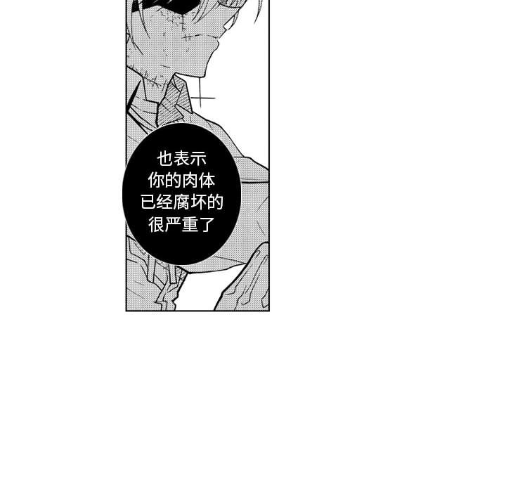 第30話 - 第17张