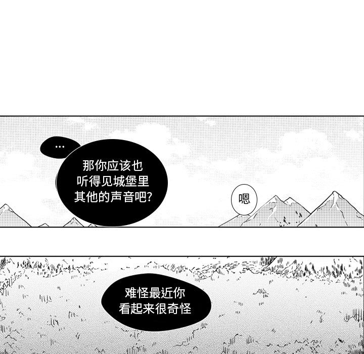 第30話 - 第18张