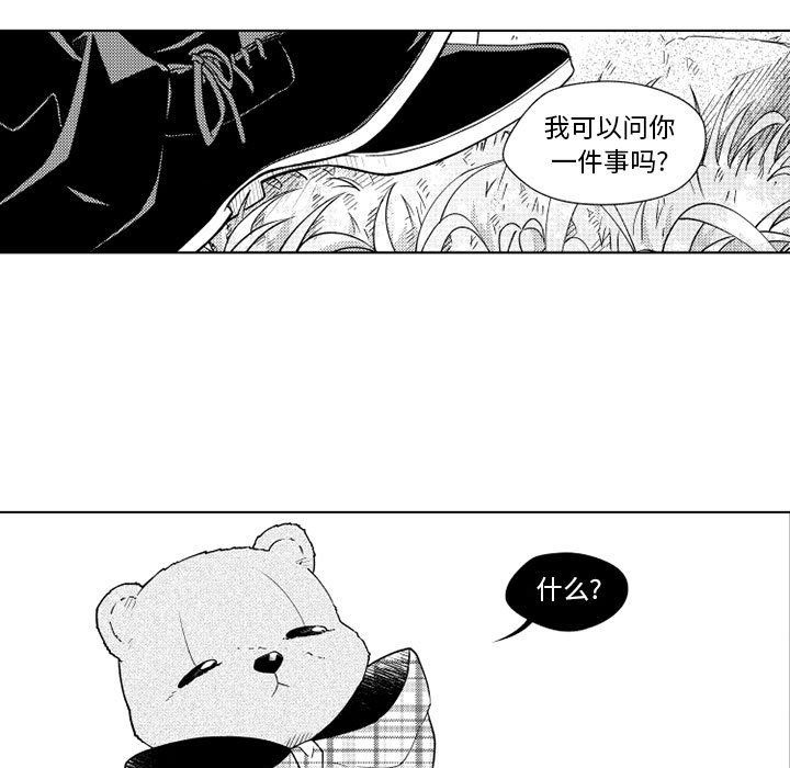 第30話 - 第22张