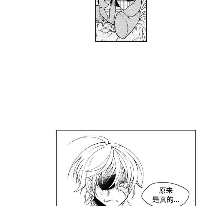 第30話 - 第28张