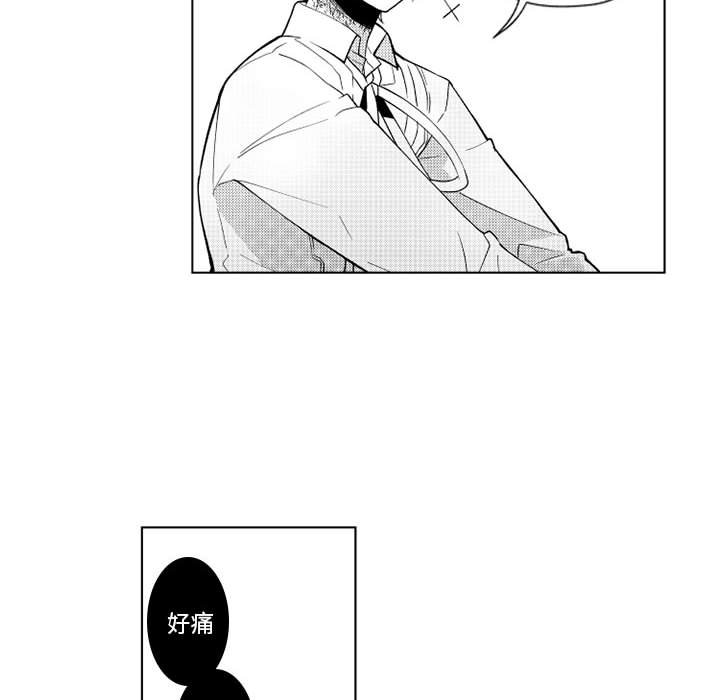 第30話 - 第29张