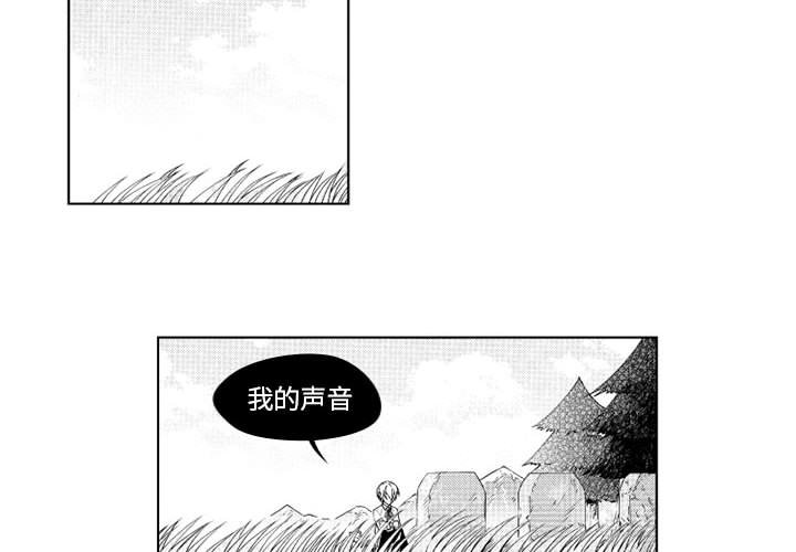 第30話 - 第3张