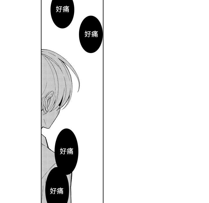 第30話 - 第30张