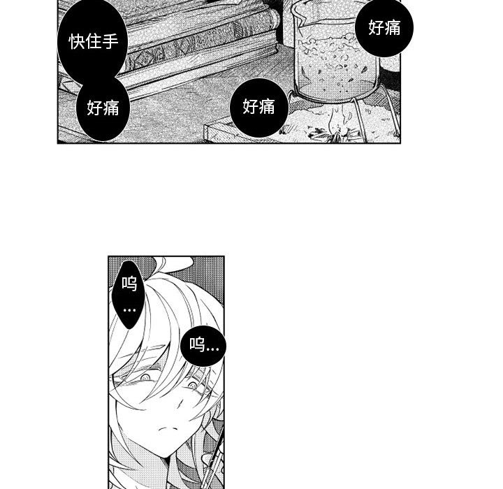 第30話 - 第33张