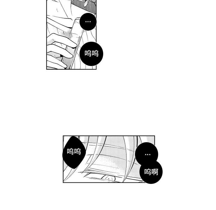 第30話 - 第34张