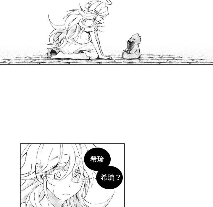 第30話 - 第8张