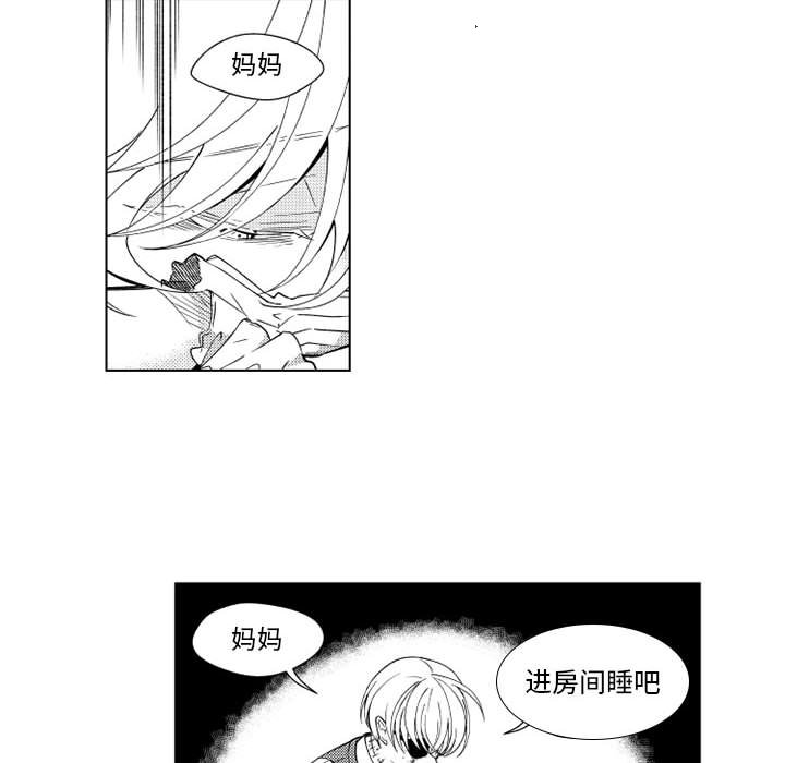 第31話 - 第11张