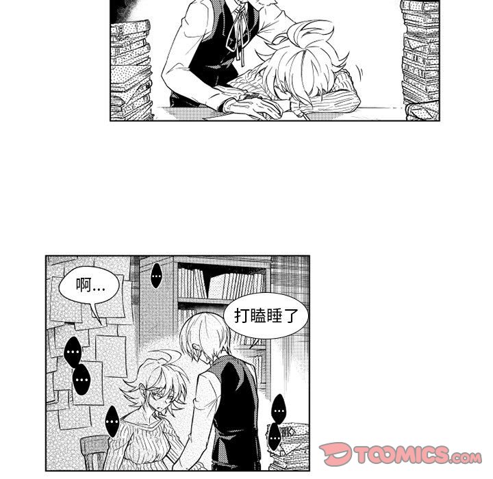 第31話 - 第12张