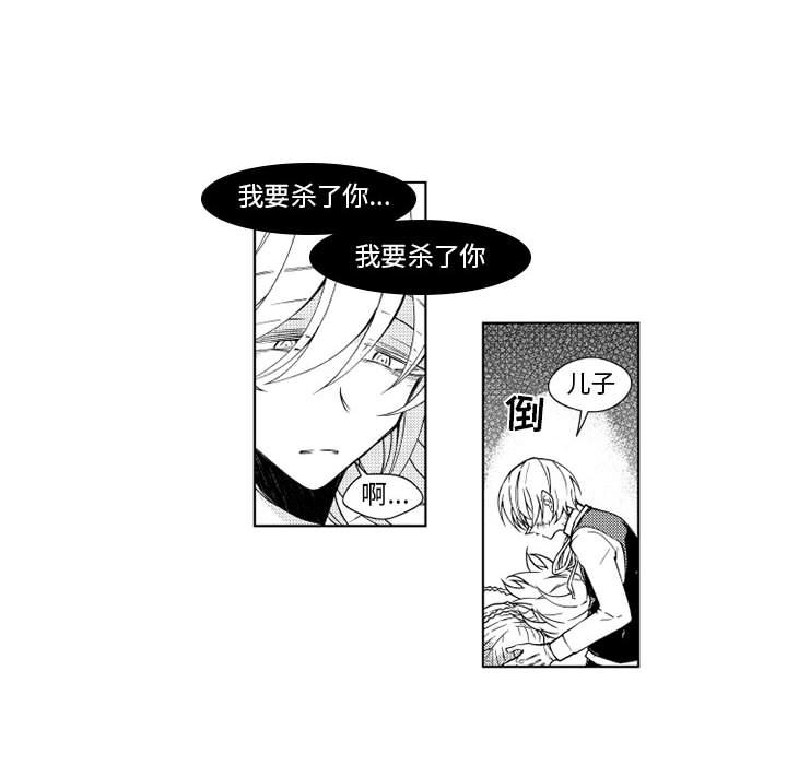第31話 - 第13张