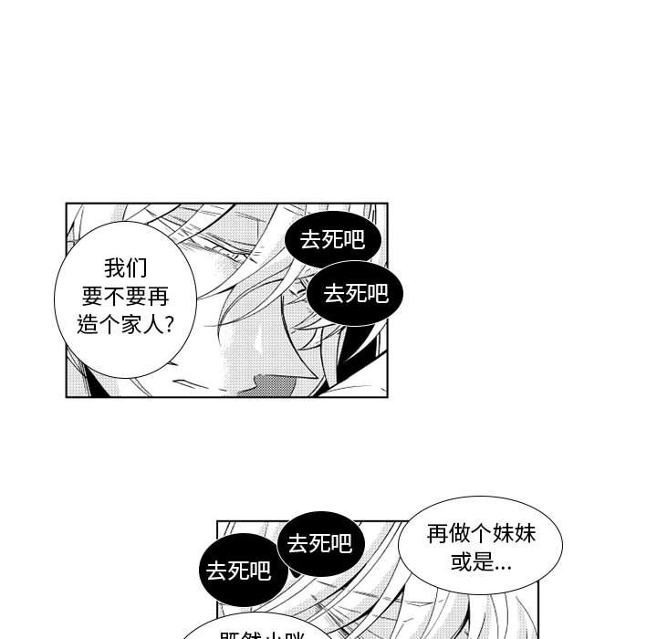 第31話 - 第14张